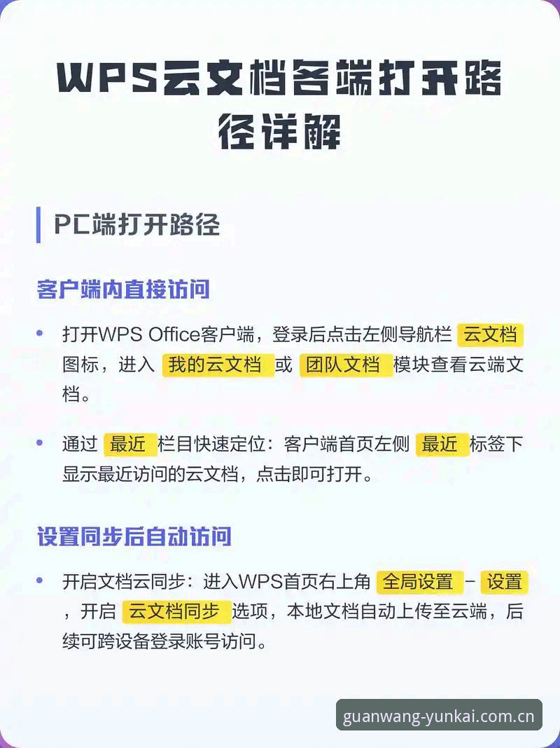 为什么说云开平台官网入口CN比你想的更实用？从一次深夜查数据说起